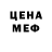 Кокаин VHQ Koko sed