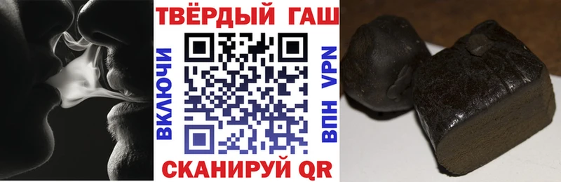 кракен зеркало Новодвинск ГАШ Cannabis