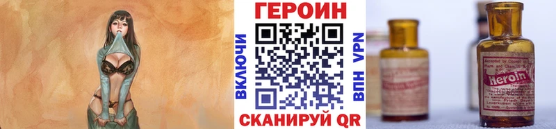 наркота  Новодвинск  Героин афганец 