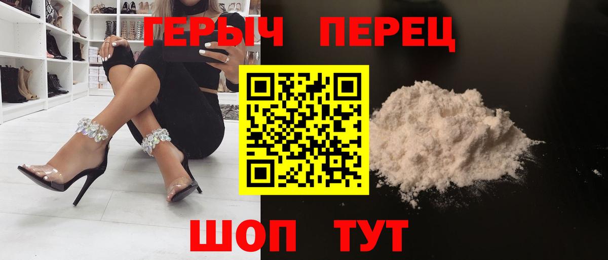 Новодвинск  ГЕРОИН Афган  Вход с VPN 