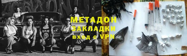 амф Армянск