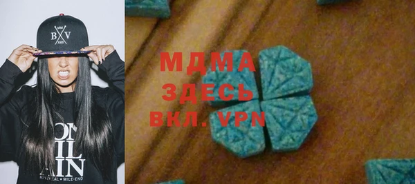 метадон Арсеньев