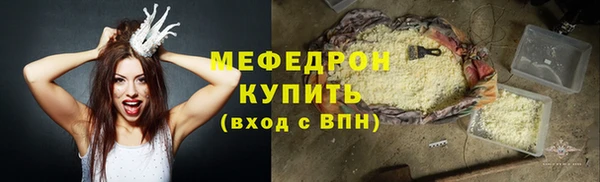 амф Армянск