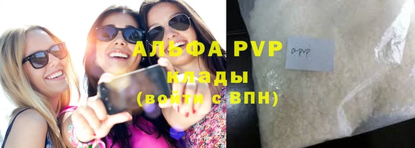 метадон Арсеньев