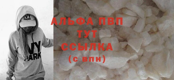 прущий лед Аркадак
