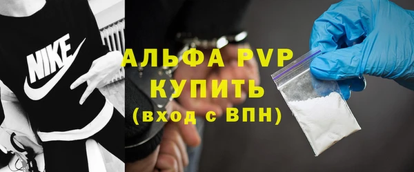 амф Армянск