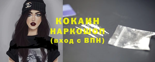 прущий лед Аркадак