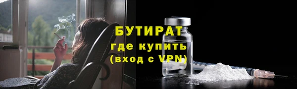 шишки Зеленодольск