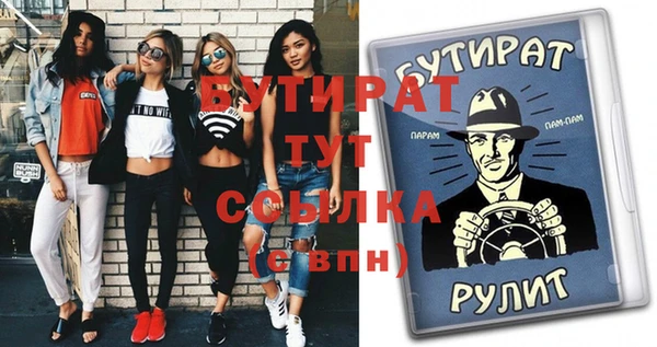 амф Армянск