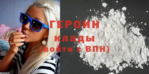 героин Алексеевка