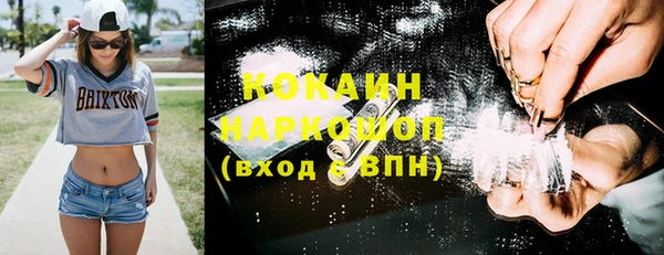 амф Армянск