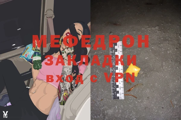 амф Армянск