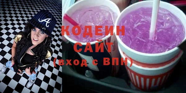 амф Армянск