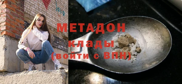 прущий лед Аркадак