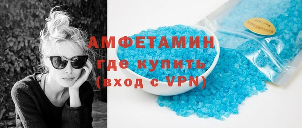скорость mdpv Алексин