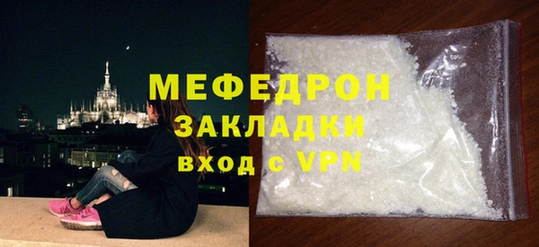 амф Армянск