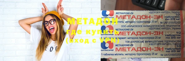 метадон Арсеньев