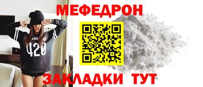 соль курить ск Дубна