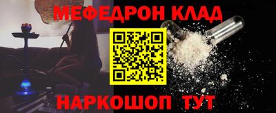 соль курить ск Дубна