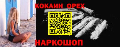 jwh Донецк