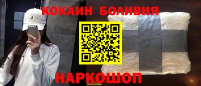 соль курить ск Дубна