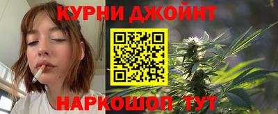 соль курить ск Дубна