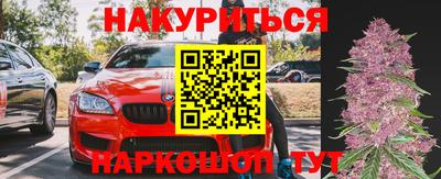 соль курить ск Дубна