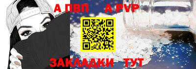 соль курить ск Дубна
