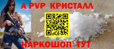 а пвп мука Донской