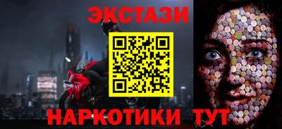jwh Донецк