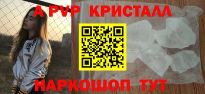 а пвп мука Донской