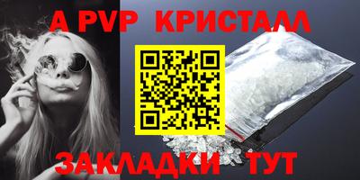 jwh Донецк