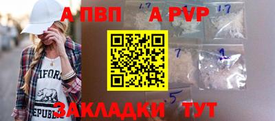 соль курить ск Дубна