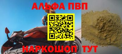 соль курить ск Дубна
