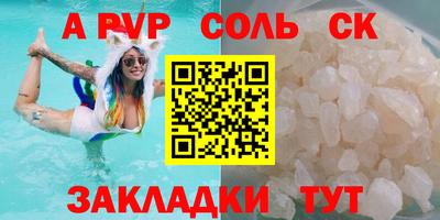 jwh Донецк