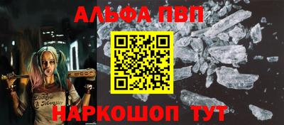 соль курить ск Дубна