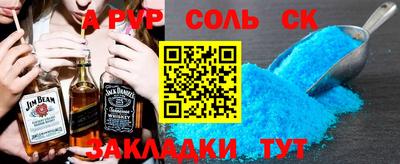 jwh Донецк