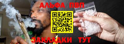 соль курить ск Дубна