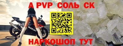 а пвп мука Донской