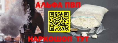 а пвп мука Донской