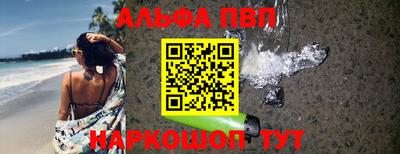 а пвп мука Донской