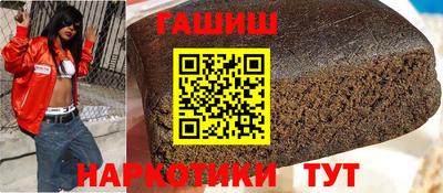 соль курить ск Дубна