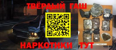 jwh Донецк