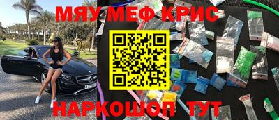 соль курить ск Дубна
