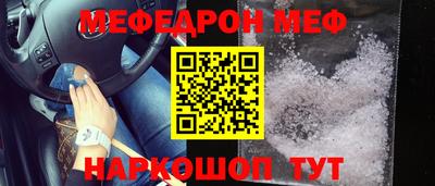 соль курить ск Дубна