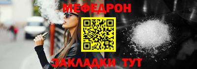 jwh Донецк