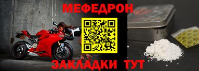 мефедрон VHQ Коммунар