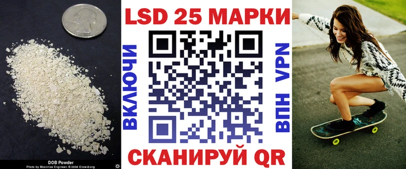 даркнет сайт  MEGA маркетплейс  ЛСД экстази кислота  Новодвинск 