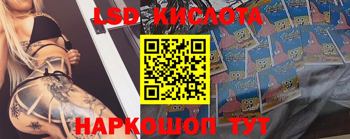 Новодвинск  ЛСД экстази ecstasy  ЛСД экстази ecstasy  Вход с VPN 